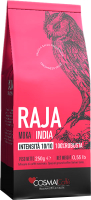 Кофе молотый Cosmai Caffe Raja India 100% Робуста (250г) - 