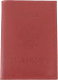 Обложка на паспорт Poshete 604-118LG-RED (красный) - 