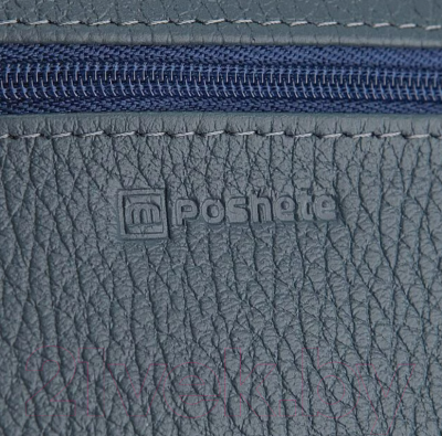 Ключница Poshete 604-050M-DNV (синий)