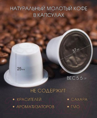 Кофе в капсулах Cosmai Caffe Capsules Capsule Elite Compatibile Nespresso (10шт)