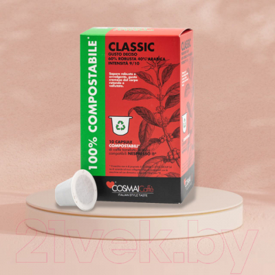 Кофе в капсулах Cosmai Caffe Capsules Classic Compatibile Nespresso (10шт)
