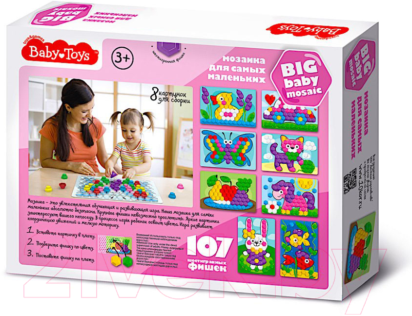 Развивающая игра Baby Toys Утенок / 03578 — фото 2