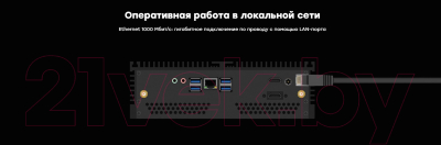Неттоп Rombica Blackbird H610182P (PCMI-0302)