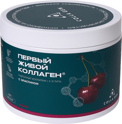 Коллаген Первый Живой Коллаген Вишня с натуральным соком (500г) - 