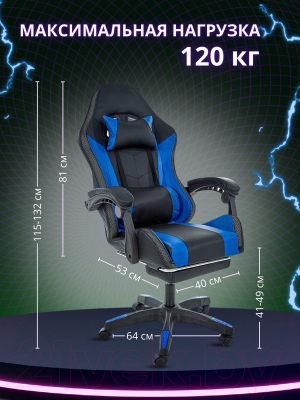 Кресло геймерское Jiqiao DG8003-ЧС (черный/синий)