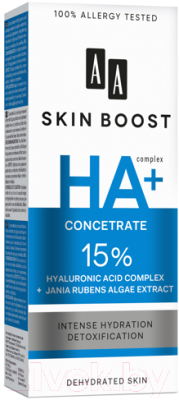 Сыворотка для лица AA Skin Boost HA+ 15 % комплекс гиалуроновой к-ты+морские водоросли (30мл)