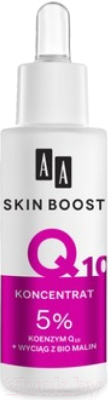 Сыворотка для лица AA Skin Boost Q10 5 % коэнзим Q10 + экстракт биомалины (30мл)