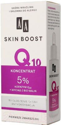 Сыворотка для лица AA Skin Boost Q10 5 % коэнзим Q10 + экстракт биомалины (30мл)