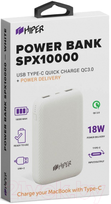 Портативное зарядное устройство HIPER SPX10000 (белый)