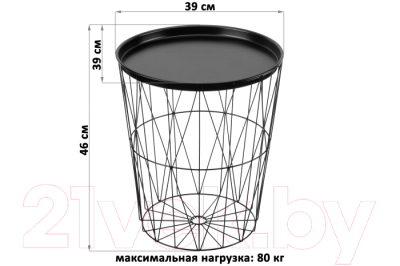 Журнальный столик El Casa 240354 (черный)