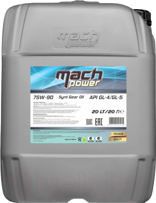 Трансмиссионное масло Machpower Synr Gear Oil GL-4/GL-5 75W90 / 744098 (20л)