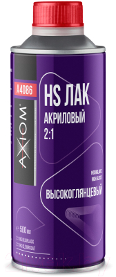 Лак автомобильный Axiom HS Акриловый 2:1 A4086 (500мл)