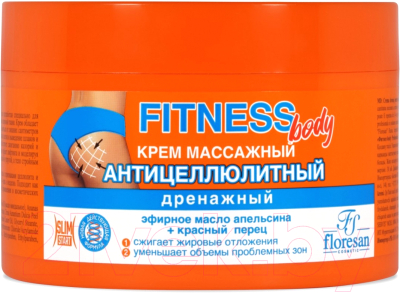 Крем для тела Floresan Fitness Body Массажный антицеллюлитный дренажный (200мл)