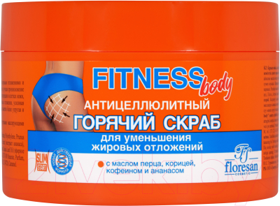Скраб для тела Floresan Fitness Body Горячий антицеллюлитный (500мл)
