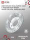 Миниатюра изображения товара Точечный светильник INhome GX53R-Crystal Бабочки-R15L / 4690612046631