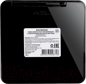 Изображение товара Пудра компактная Eva Mosaic Увлажняющая с гиалуроновой кислотой тон 02 Светло-бежевый (12г)