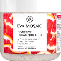 Скраб антицеллюлитный Eva Mosaic С экстрактом грейпфрута Солевой (700г) - 