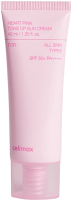 Крем солнцезащитный Celimax Heart Pink Tone Up Sun Cream SPF 50+ PA++++ (40мл) - 