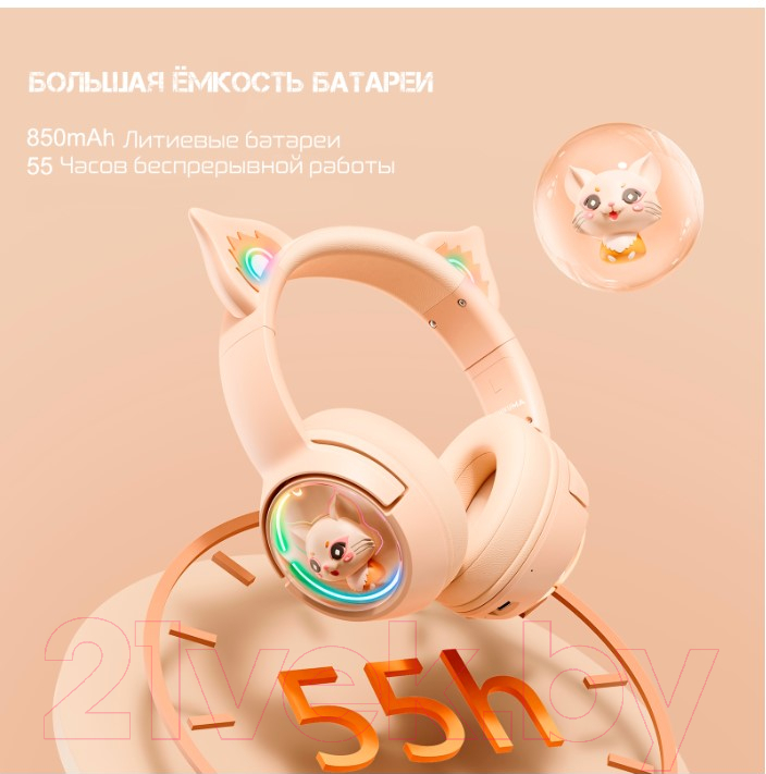 Наушники-гарнитура Onikuma B5 Sugar Cat