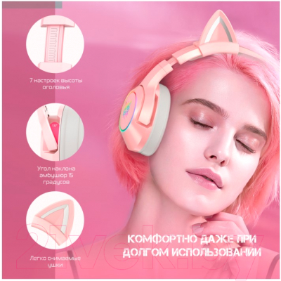 Наушники-гарнитура Onikuma K9-7.1 Pink Cat