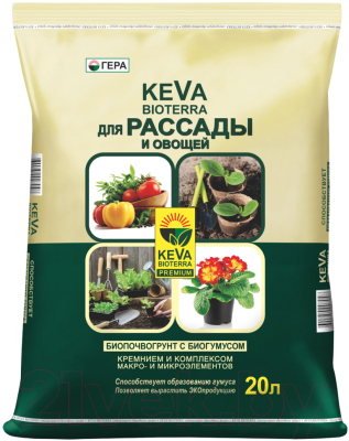 Грунт для растений Гера Keva Bioterra Биопочвогрунт для рассады и овощей (20л)