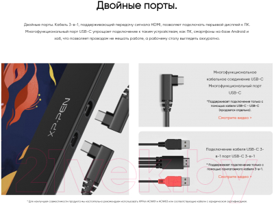 Графический планшет XP-Pen Artist 16 2-е поколение (синий)