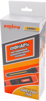 Фонарь Ombra A90061