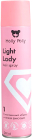 Лак для укладки волос Holly Polly Light Lady Естественный объем и легкая фиксация (250мл) - 