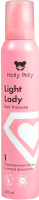Мусс для укладки волос Holly Polly Light Lady Естественный объем и легкая фиксация (200мл) - 