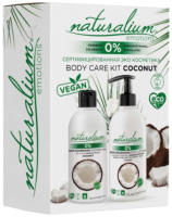 Набор косметики для тела Naturalium Райский кокос гель для душа + лосьон для тела (310мл+370мл) - 