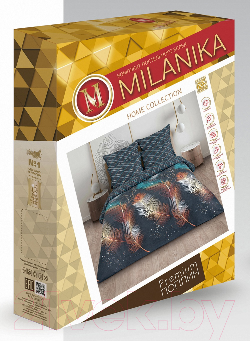 Комплект постельного белья Milanika Калипсо 1.5сп (поплин) — фото 6