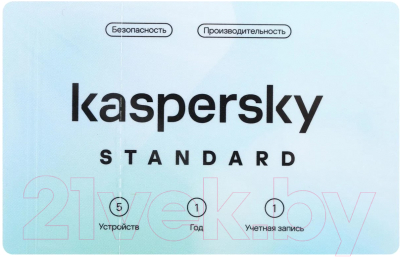 ПО антивирусное Kaspersky Standard 1 год Base Card / KL1041ROEFS (на 5 устройств)