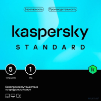 ПО антивирусное Kaspersky Standard 1 год Base Box / KL1041RBEFS (на 5 устройств) - 