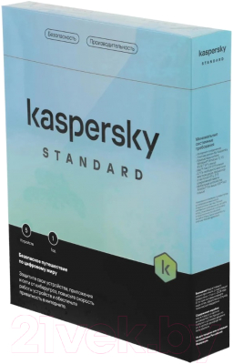 ПО антивирусное Kaspersky Standard 1 год Base Box / KL1041RBEFS (на 5 устройств)