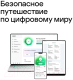 Миниатюра изображения товара ПО антивирусное Kaspersky Standard 1 год Base Box / KL1041RBCFS (на 3 устройства)