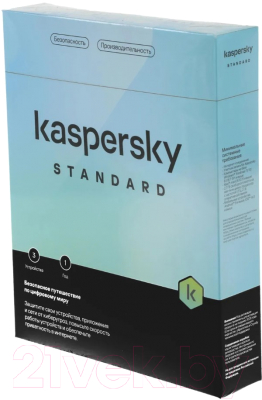ПО антивирусное Kaspersky Standard 1 год Base Box / KL1041RBCFS (на 3 устройства)