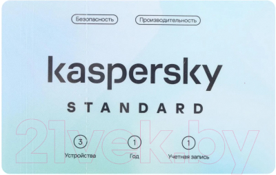 ПО антивирусное Kaspersky Standard 1 год Base Card / KL1041ROCFS (на 3 устройства)