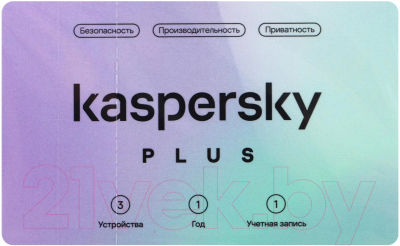 ПО антивирусное Kaspersky Plus + Who Calls 1 год Base Card / KL1050ROCFS (на 3 устройства)