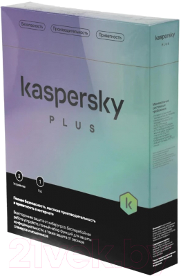 ПО антивирусное Kaspersky Plus + Who Calls 1 год Base Box / KL1050RBCFS (на 3 устройства)