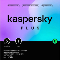 ПО антивирусное Kaspersky Plus + Who Calls 1 год Base Box / KL1050RBEFS (на 5 устройств) - 