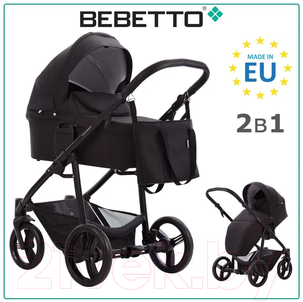 Детская универсальная коляска Bebetto Explorer Air 2 в 1