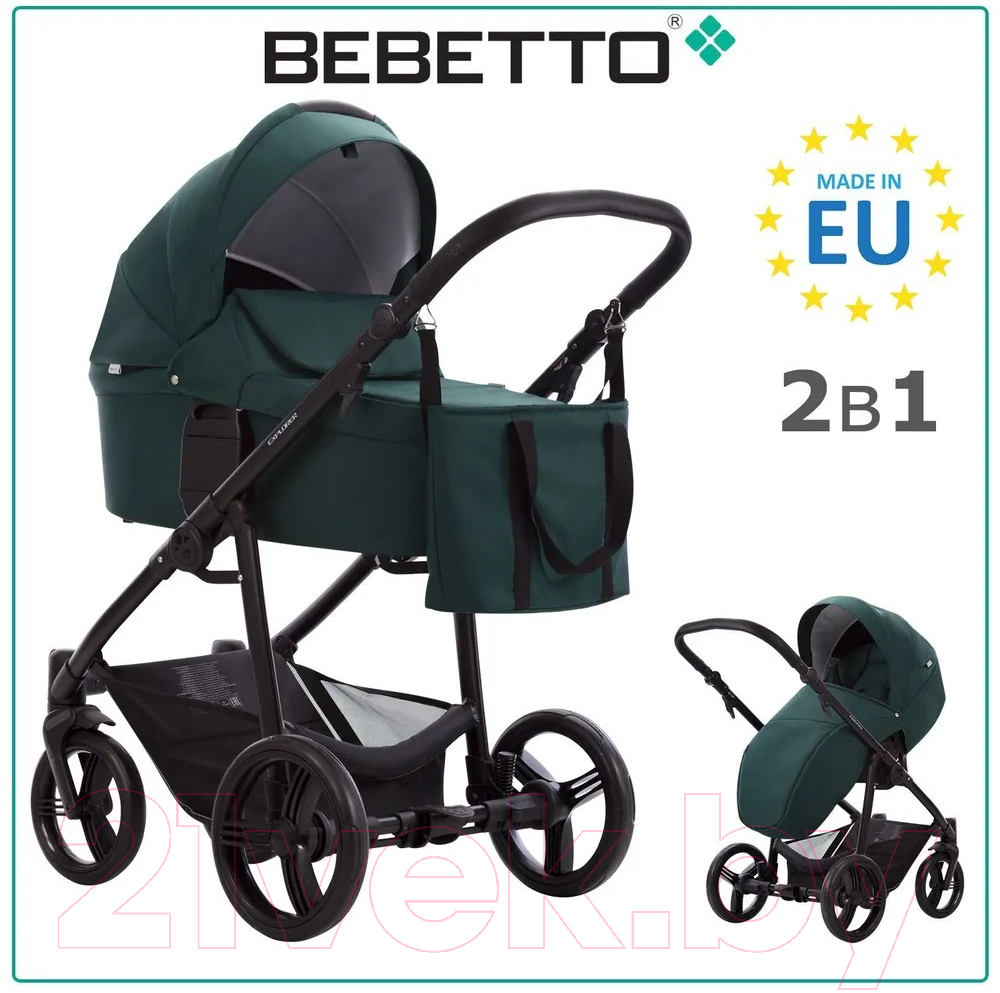 Детская универсальная коляска Bebetto Explorer Air 2 в 1