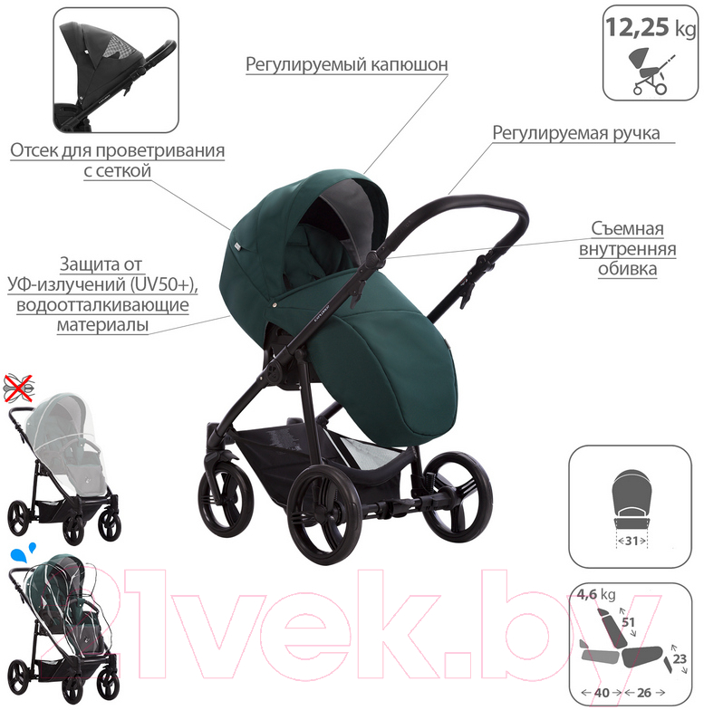 Детская универсальная коляска Bebetto Explorer Air 2 в 1