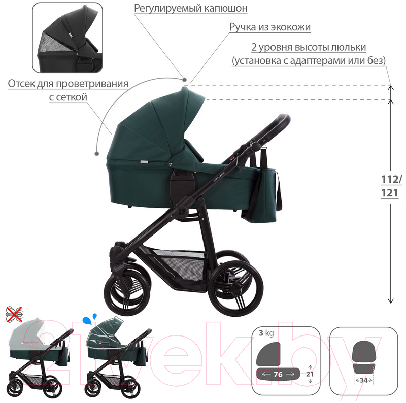 Детская универсальная коляска Bebetto Explorer Air 2 в 1