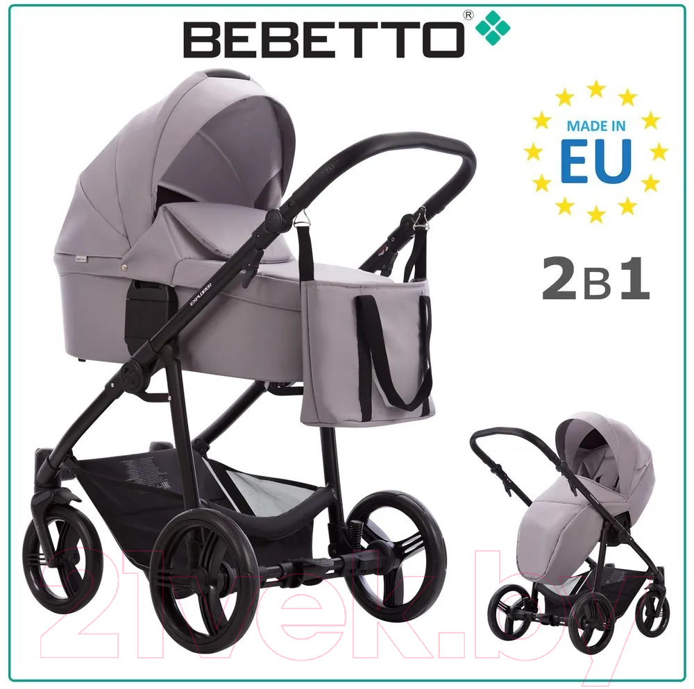 Детская универсальная коляска Bebetto Explorer Air 2 в 1