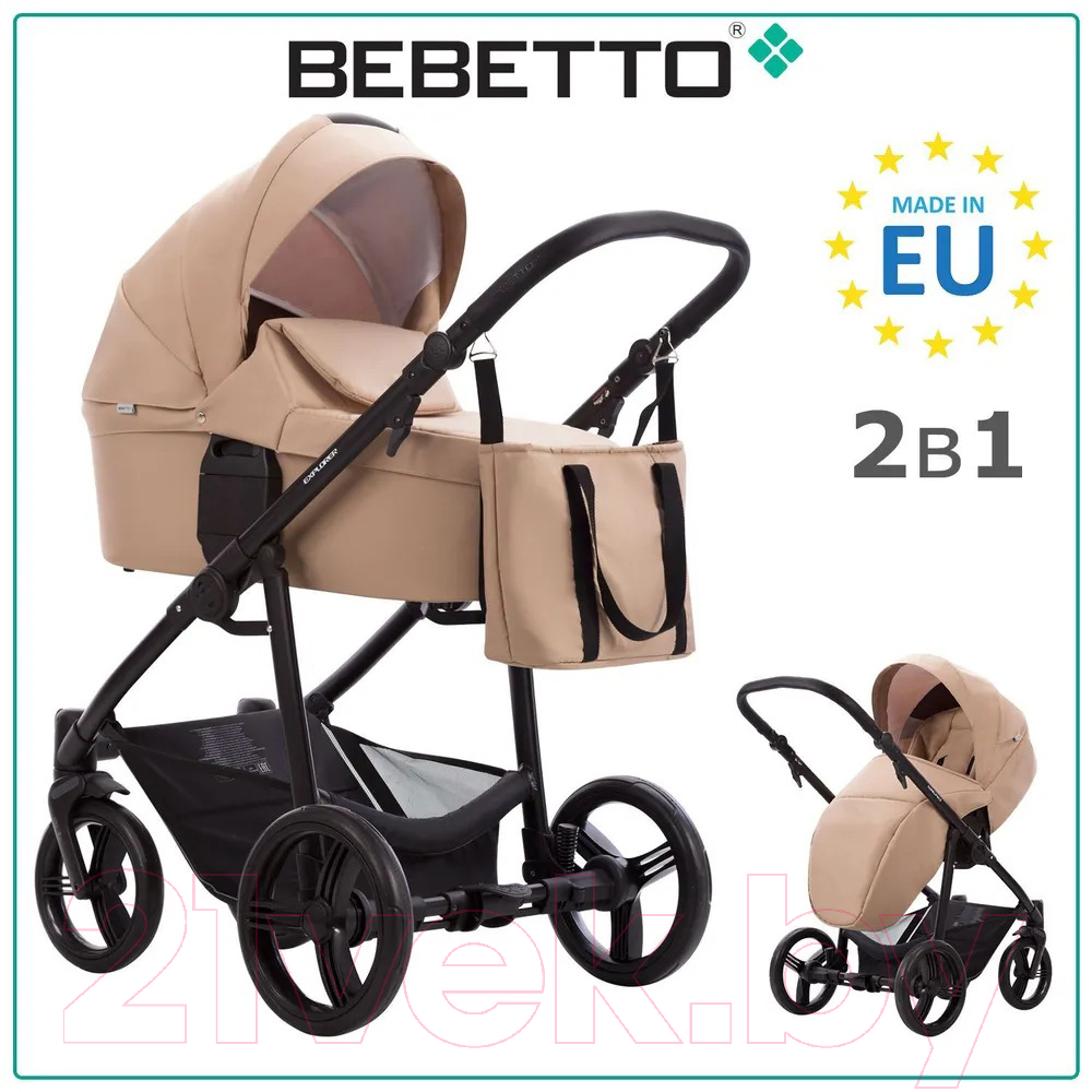 Детская универсальная коляска Bebetto Explorer Air 2 в 1