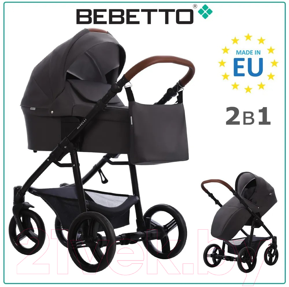 Детская универсальная коляска Bebetto Kitelli 2 в 1