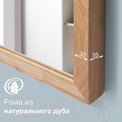 Зеркало Алмаз-Люкс М-432 (110x40см, дуб)