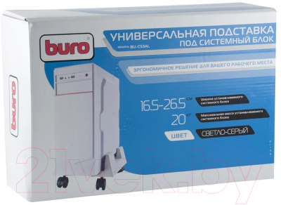 Полка для системного блока Buro BU-CS3AL (светло-серый)