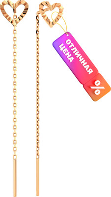 

Серьги из розового золота, 390074.9K.R